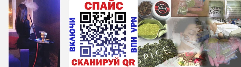 Бутират буратино Мариинск