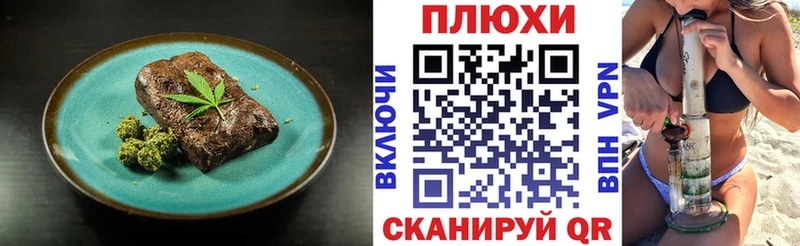 Canna-Cookies марихуана  купить закладку  shop телеграм  Мариинск 