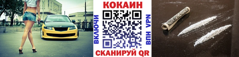 КОКАИН Fish Scale  что такое   MEGA сайт  Мариинск 