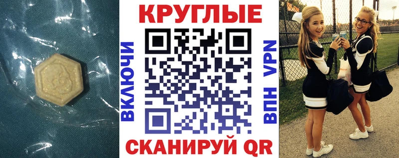 МЕГА ONION  дарнет шоп  Мариинск  Ecstasy VHQ 