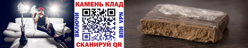ГАШИШ гашик  закладки  Мариинск 