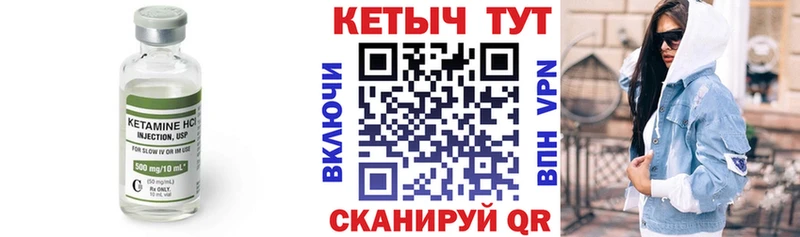 mega ссылки  Мариинск  Кетамин ketamine  как найти  