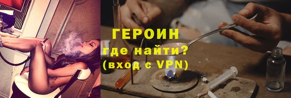 шишки Армянск