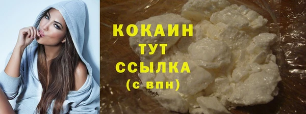 кокаин колумбия Аркадак