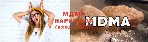 шишки Армянск