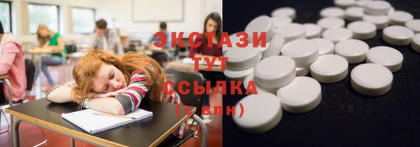 шишки Армянск