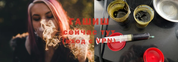 шишки Армянск