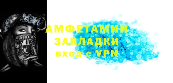 шишки Армянск