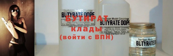 шишки Армянск