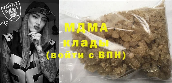 шишки Армянск