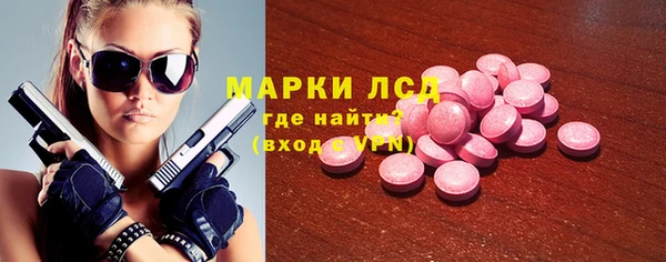 шишки Армянск