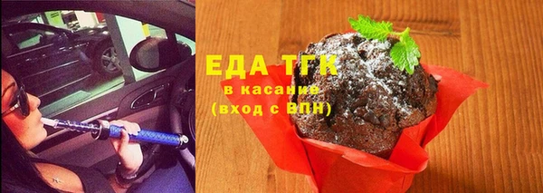 шишки Армянск