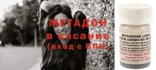 шишки Армянск