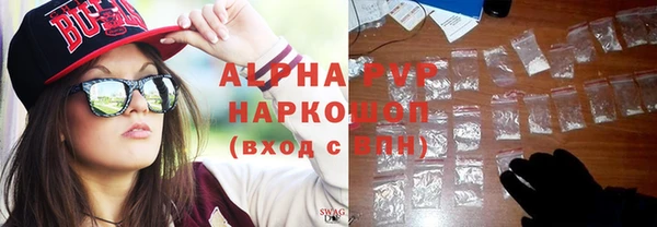 шишки Армянск