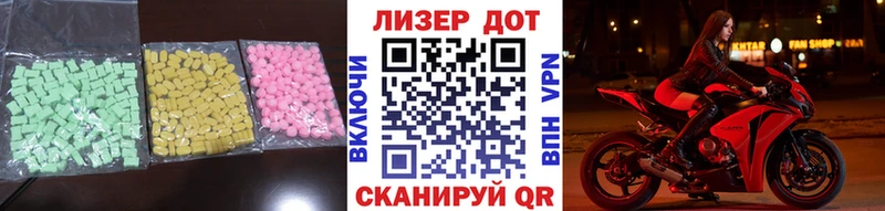Лсд 25 экстази ecstasy  Мариинск 