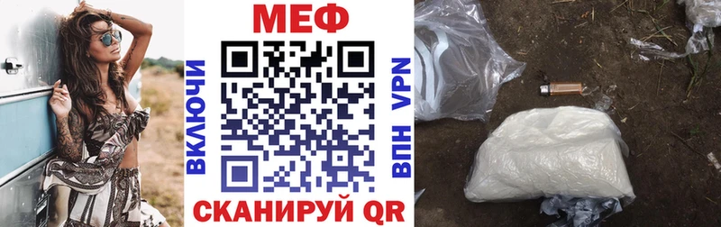 Мефедрон VHQ  blacksprut вход  Мариинск 