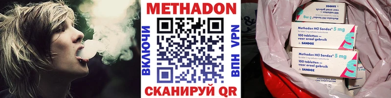 blacksprut вход  Мариинск  МЕТАДОН белоснежный  купить наркотик 