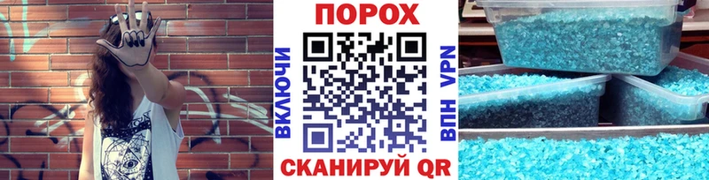 МЕТАМФЕТАМИН пудра  Мариинск 