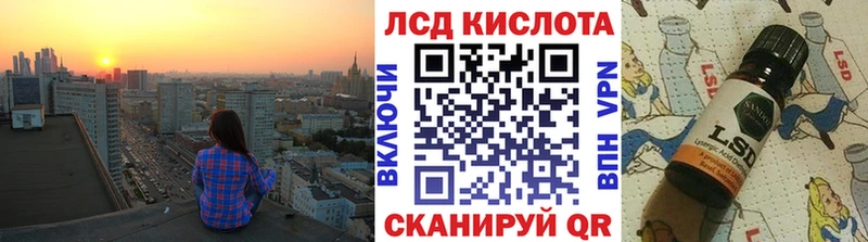 как найти закладки Мариинск Марки 25I-NBOMe 1500мкг