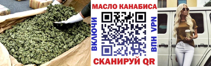 даркнет сайт  Мариинск  Дистиллят ТГК вейп с тгк 
