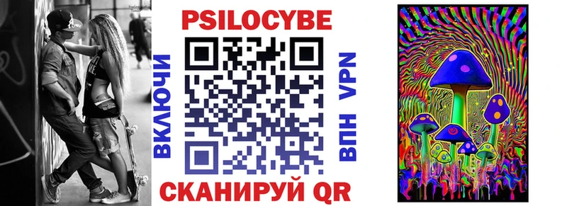 наркота Мариинск Псилоцибиновые грибы ЛСД